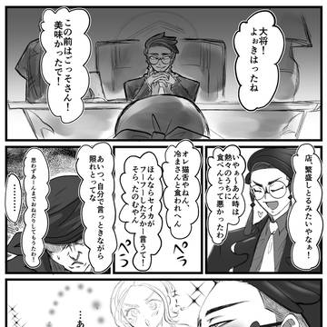 熱々の内に