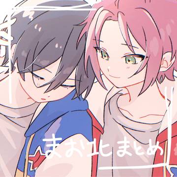 まおほくまとめ2