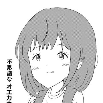 ５話　お母さんは妖精が好き？