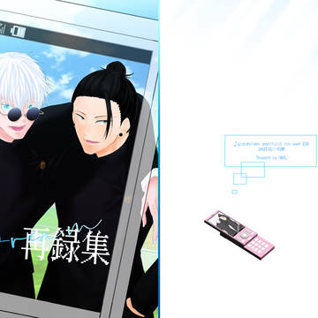 6/28 新刊 Dream再録集