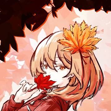 【落書】秋静葉 叠
