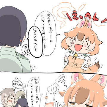 過去絵40