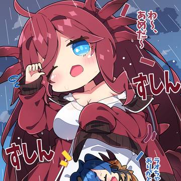 ラオシャンロンちゃんとアオアシラちゃん。