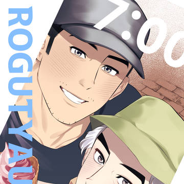 新刊サンプル
