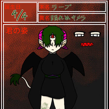 企画参加ですわ3