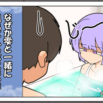 ロイドとマスターのいつまでやるの（別世界）
