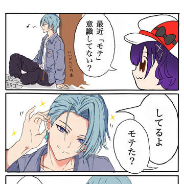 トラ…泣かないで…