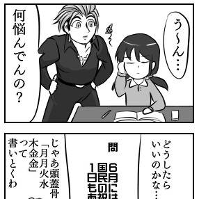小ネタ