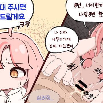 연비니