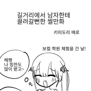Page 2 thumbnail
