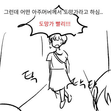 Page 3 thumbnail