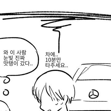 Page 4 thumbnail