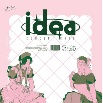 💡通販開始💡【COMITIA156】新刊サンプル