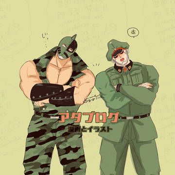 アタブログ2