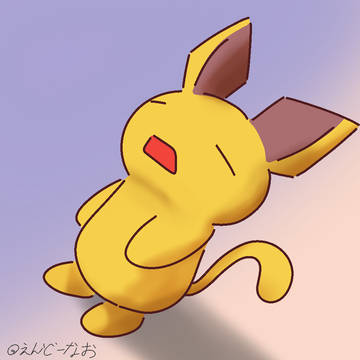 ミャック