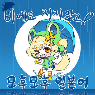 オリジナルキャラクター プリン：雨ニモマケズ