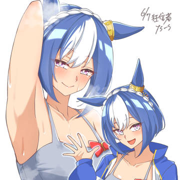 汗かいちゃったね…