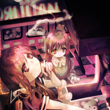 未来のわたし