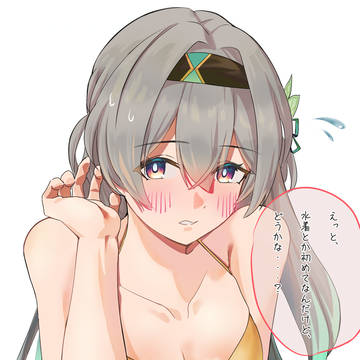 ホタル、水着に挑戦