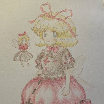 メディスン