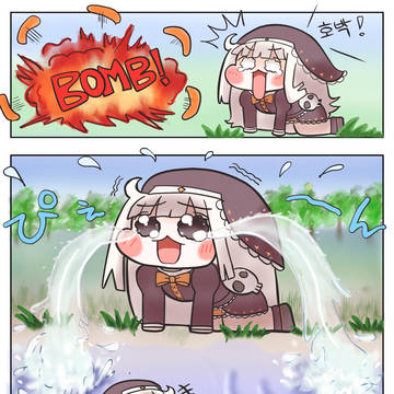 涙池でスイスイ