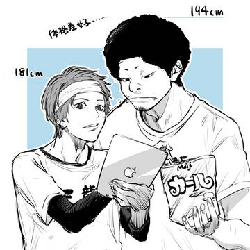 家鴨腐log