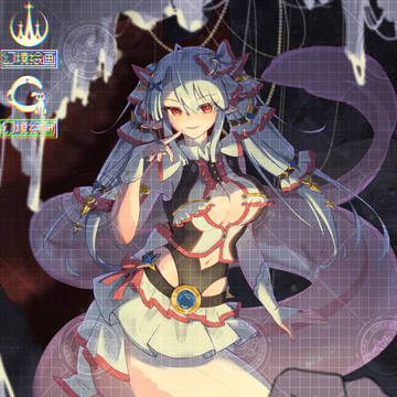 幽暗之中♥鳗鱼偶像小姐