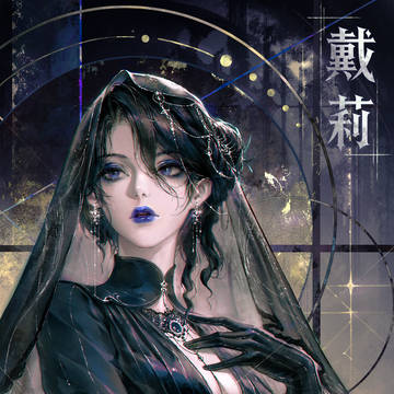 你好，戴利女士