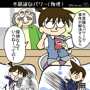 コラボどっちもおもろかった
