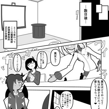 2着目【引継ぎはしっかりしよう！②】