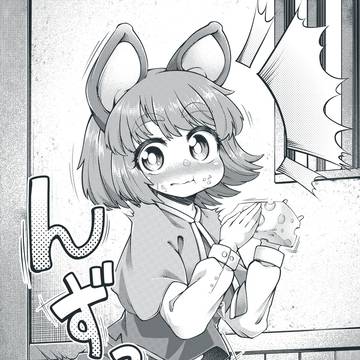 んずっ