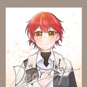 【web再録】Dear My_.