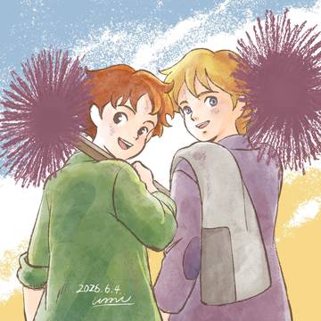 今日もお疲れ様！