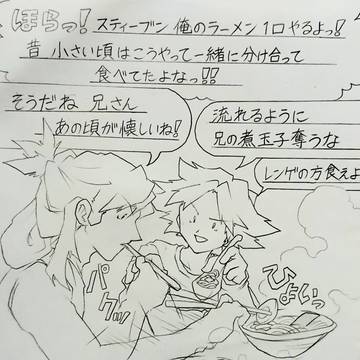 pokepasta絵まとめ