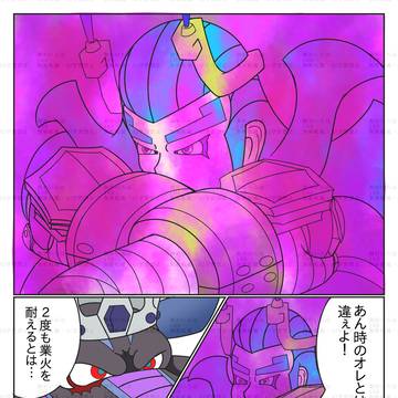 シャッパ漫画8