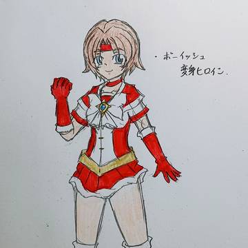 オリジナル“ボーイッシュ”変身ヒロイン♥