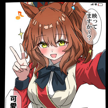 マーチャンと可愛すぎてそれどころじゃないトレーナー