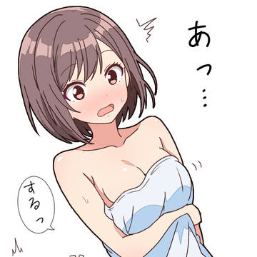 お風呂上がり東雲さん