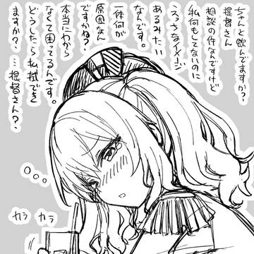 5月落書きまとめ