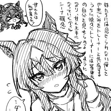 Page 15 thumbnail