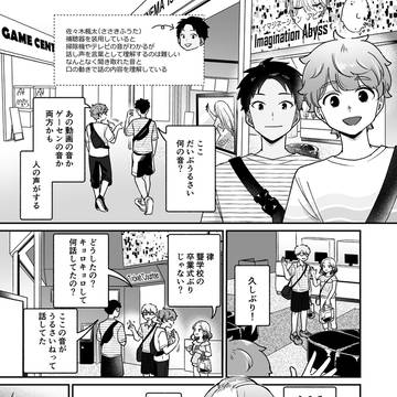 Page 11 thumbnail