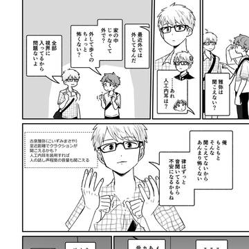Page 12 thumbnail