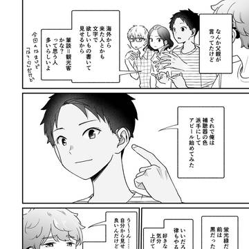 Page 14 thumbnail