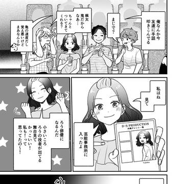 Page 15 thumbnail