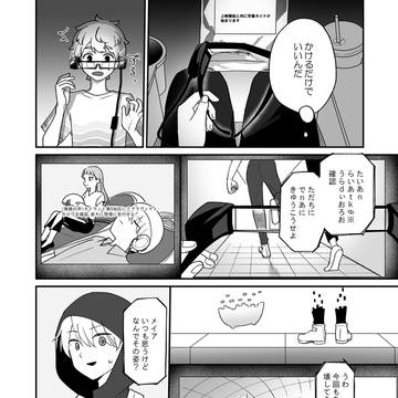 Page 16 thumbnail