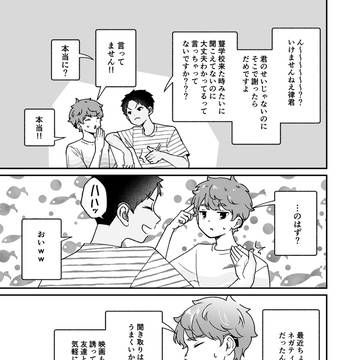 Page 19 thumbnail