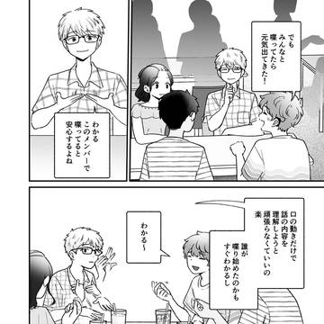 Page 20 thumbnail