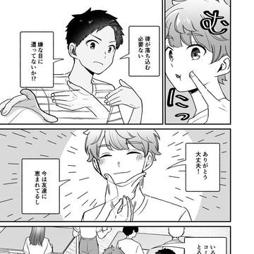 Page 21 thumbnail