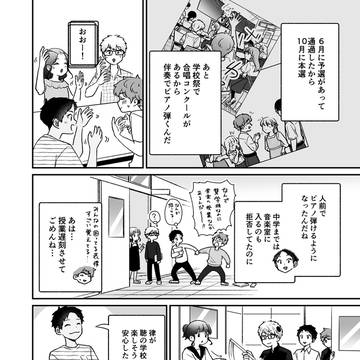 Page 22 thumbnail