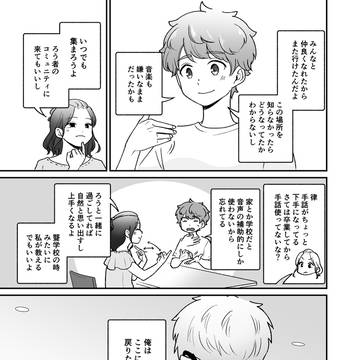 Page 23 thumbnail